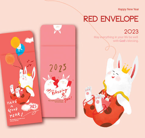 2023 兔年紅包袋