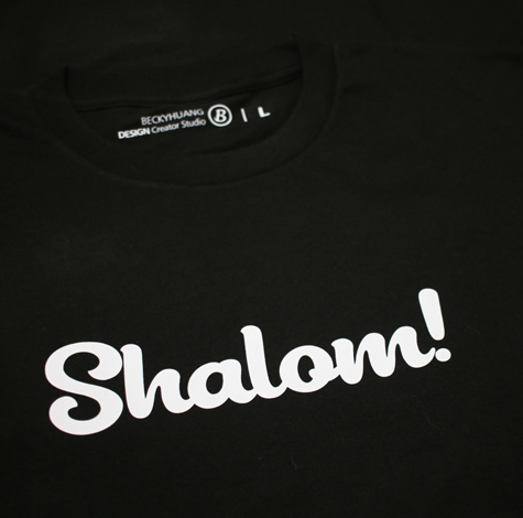 Shalom | 平安